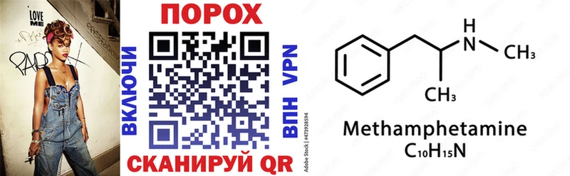 хочу   Сорск  Амфетамин VHQ 