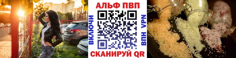 кракен рабочий сайт  Сорск  А ПВП Crystall 