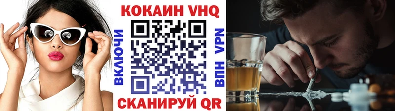 COCAIN Fish Scale Сорск