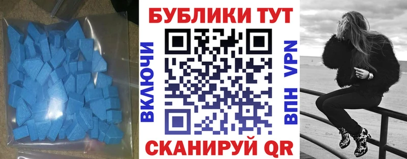 Ecstasy 300 mg Сорск