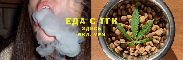 прущая мука Лиски