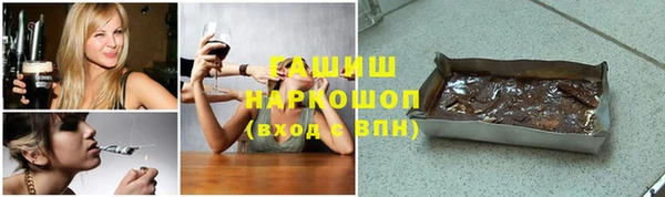 прущая мука Лиски