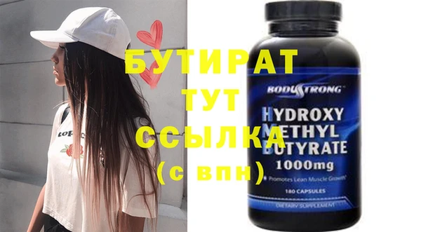 прущая мука Лиски