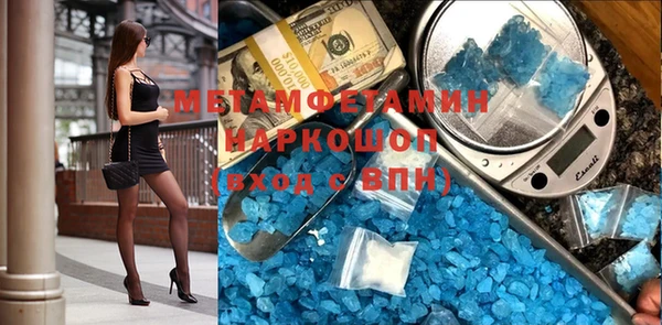 прущая мука Лиски