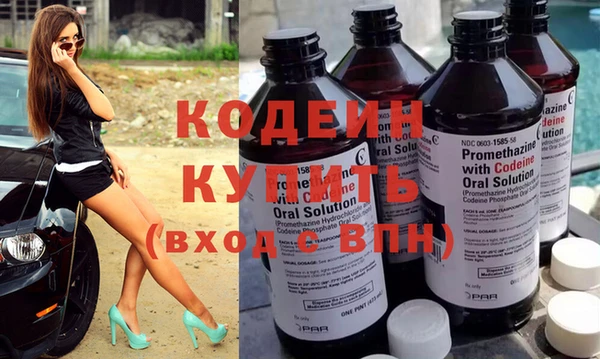 мефедрон мука Домодедово