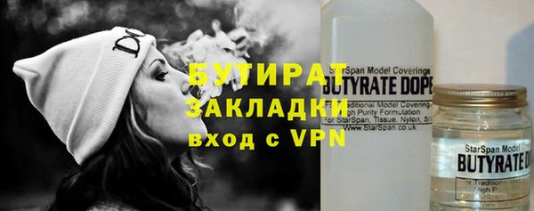 прущая мука Лиски