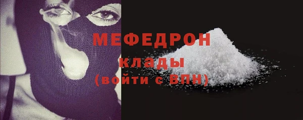 прущая мука Лиски