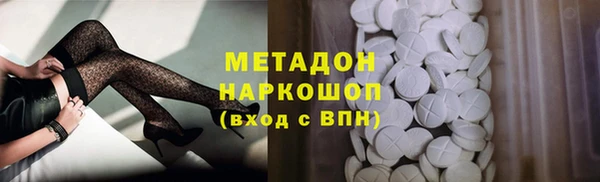 COCAINE Липки