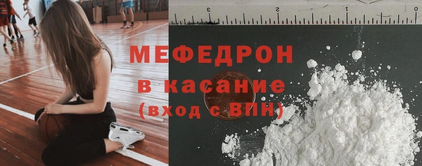прущая мука Лиски