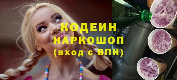 COCAINE Липки