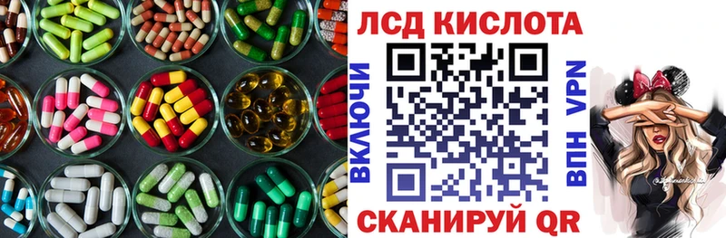 Лсд 25 экстази кислота  Сорск 