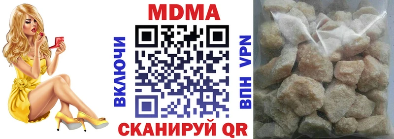 МДМА кристаллы  где продают наркотики  Сорск 