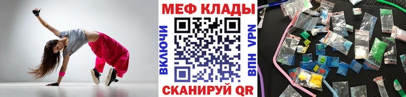 Мефедрон 4 MMC  купить закладку  Сорск 