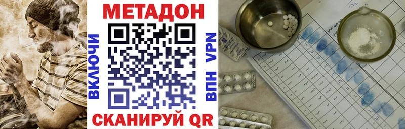 МЕТАДОН мёд  даркнет сайт  Сорск 