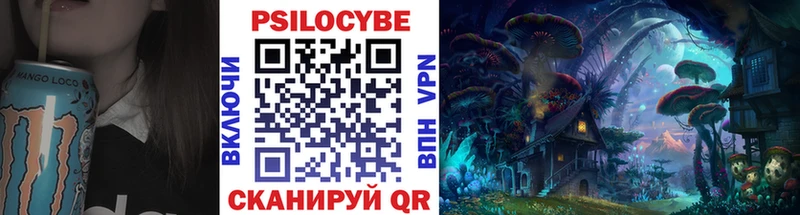 Псилоцибиновые грибы Magic Shrooms Сорск